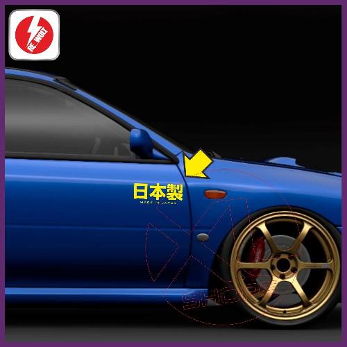 MADE IN JAPAN 5 sticker decal pack SUBARU